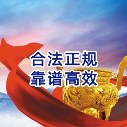 昭苏讨账公司